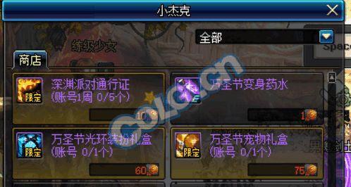 dnf活动最新爆料10.18,福利盛宴即将开启！